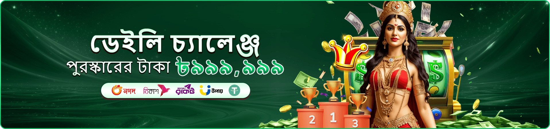 cv9993 প্রতিযোগিতার প্রচারচিত্র