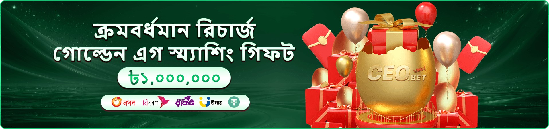 cv9993 ভিআইপি ক্লাব প্রমোশনাল ব্যানার
