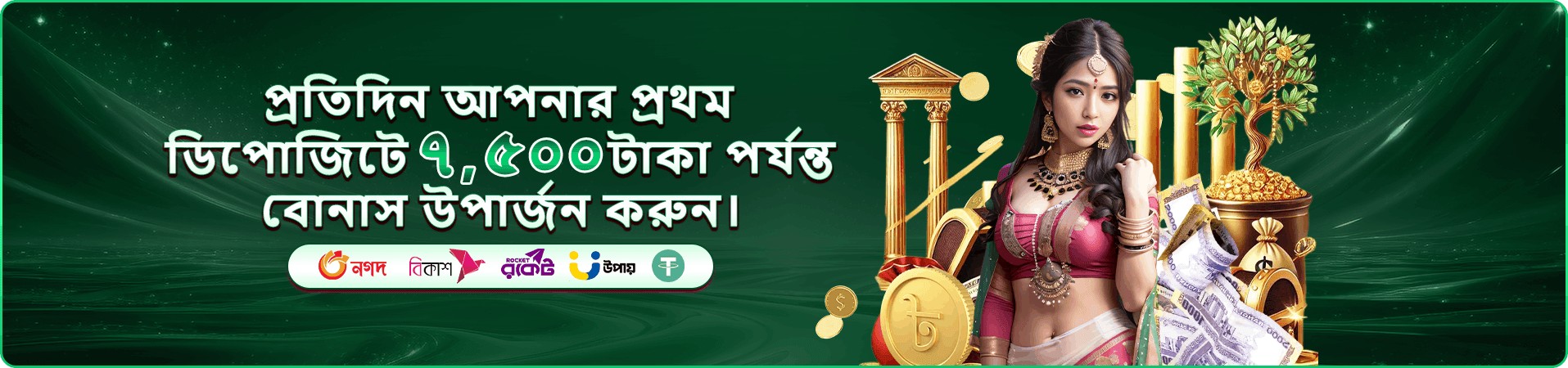 cv9993 মোবাইল গেমিং প্রচারচিত্র