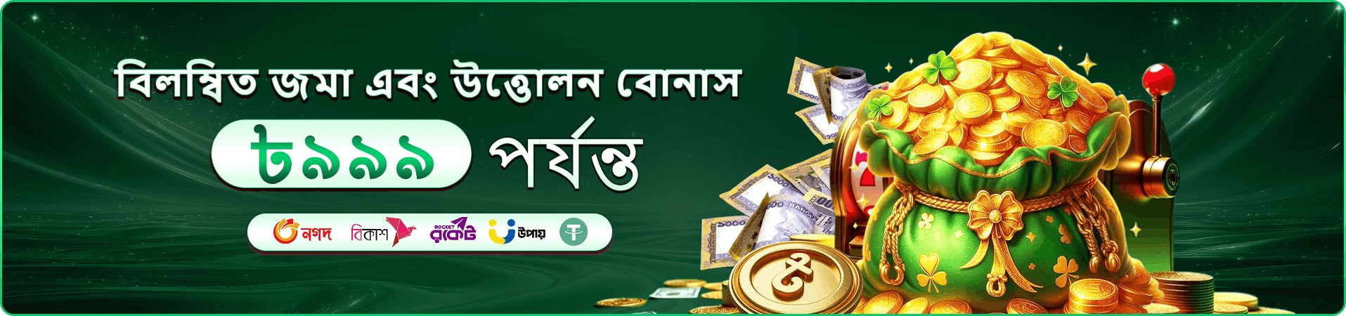 cv9993 অফার প্রচারচিত্র আট