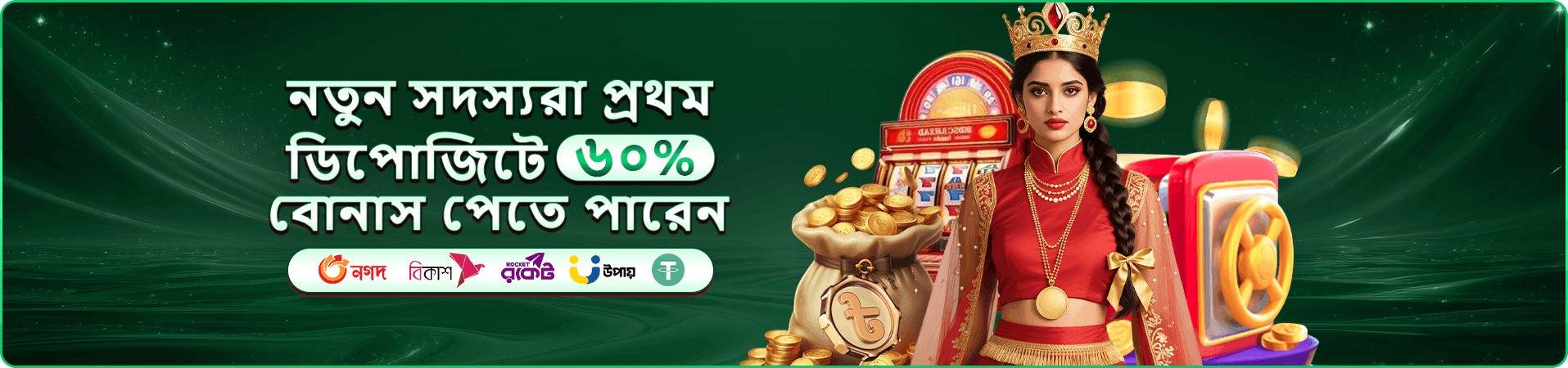 cv9993 app ডাউনলোড প্রচারচিত্র